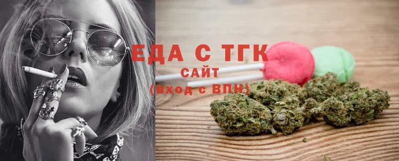 где купить   Рыбинск  Cannafood конопля 