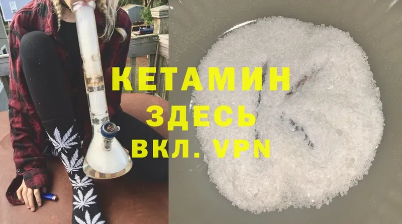 blacksprut рабочий сайт  Рыбинск  shop состав  КЕТАМИН ketamine 