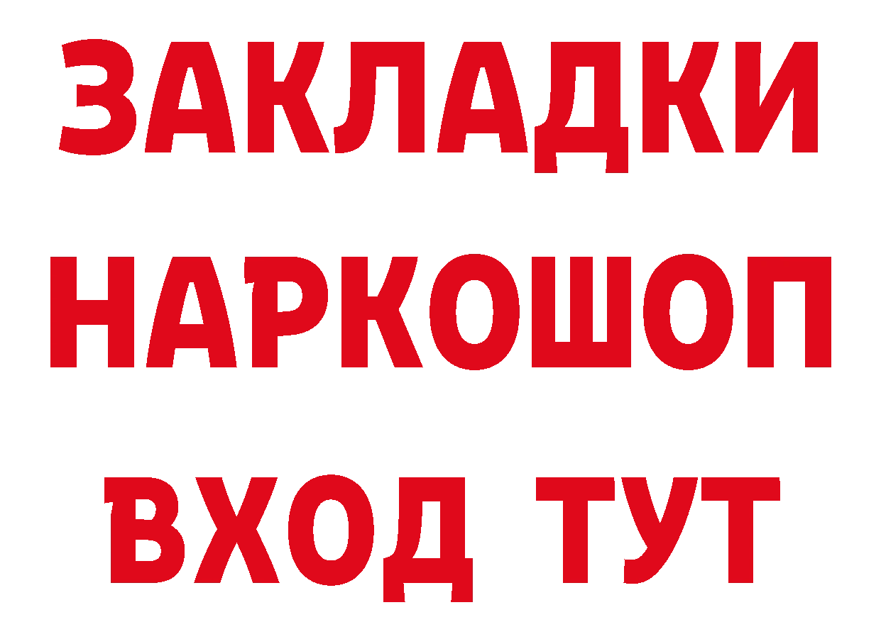 Каннабис ГИДРОПОН зеркало площадка МЕГА Рыбинск