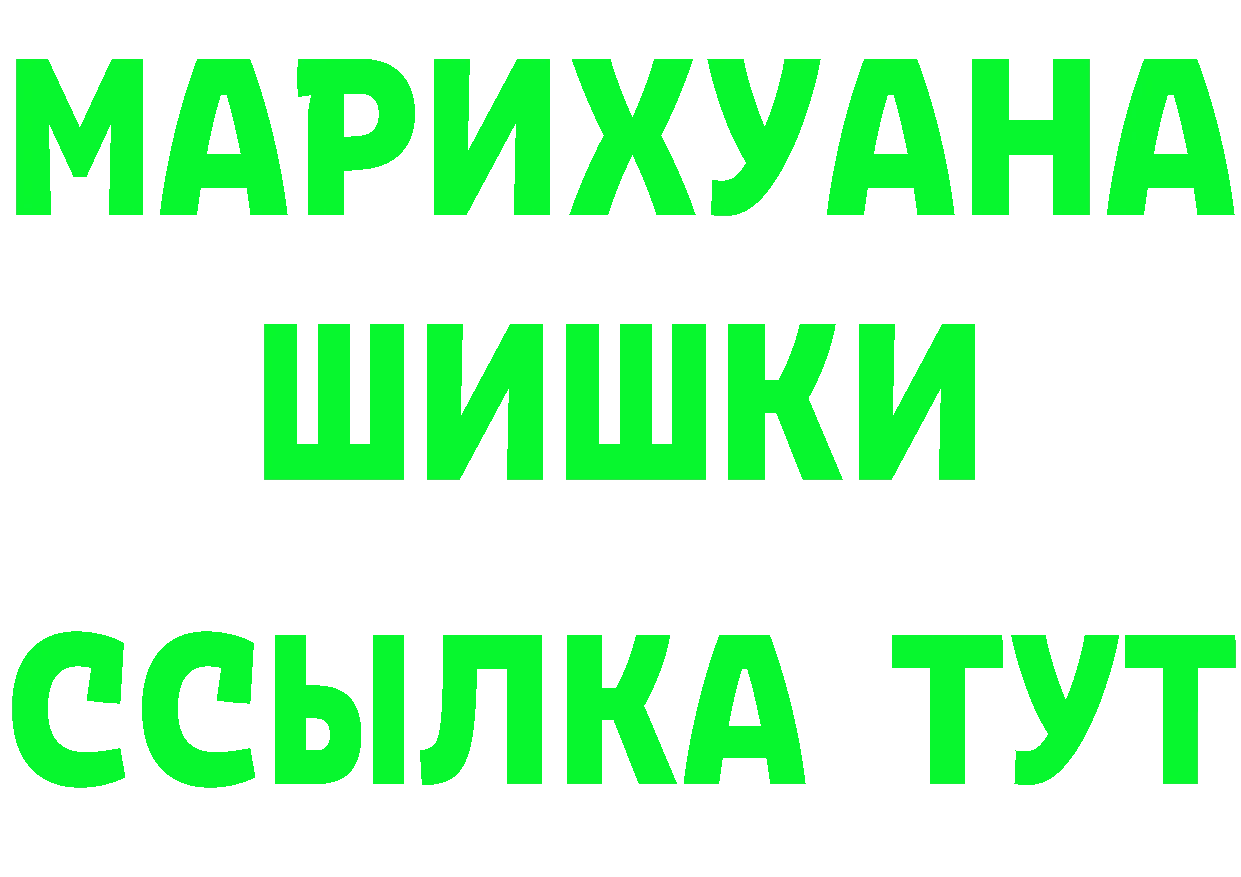 ГАШ гарик маркетплейс маркетплейс OMG Рыбинск