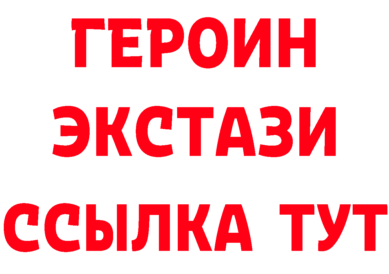 Альфа ПВП мука вход площадка ОМГ ОМГ Рыбинск